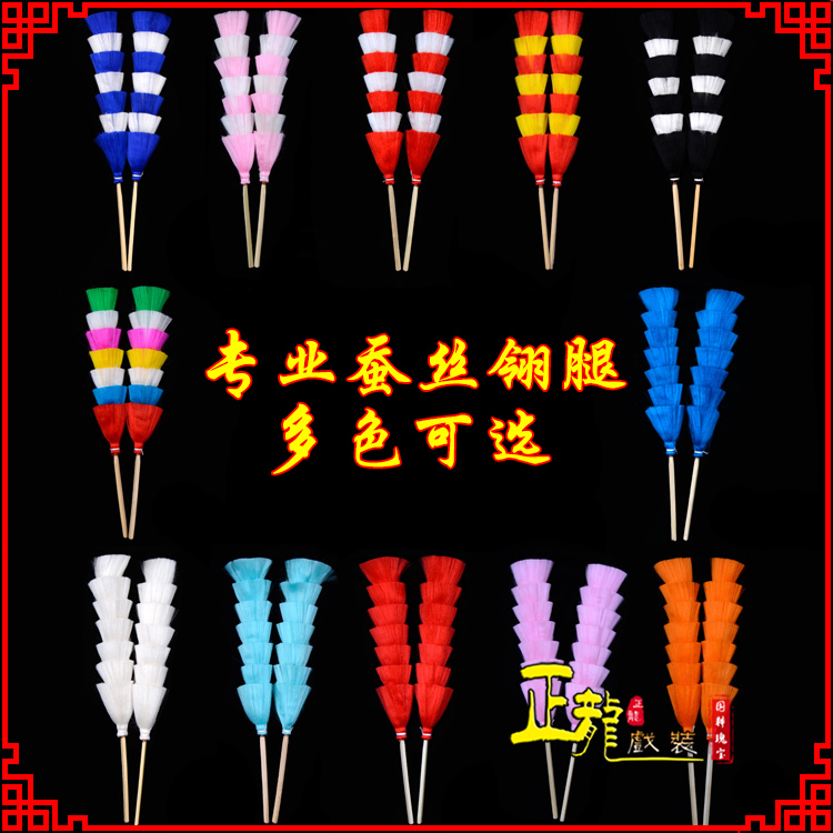 普兰武生紫金冠武旦穆桂英翎座俏花旦 蚕丝翎腿