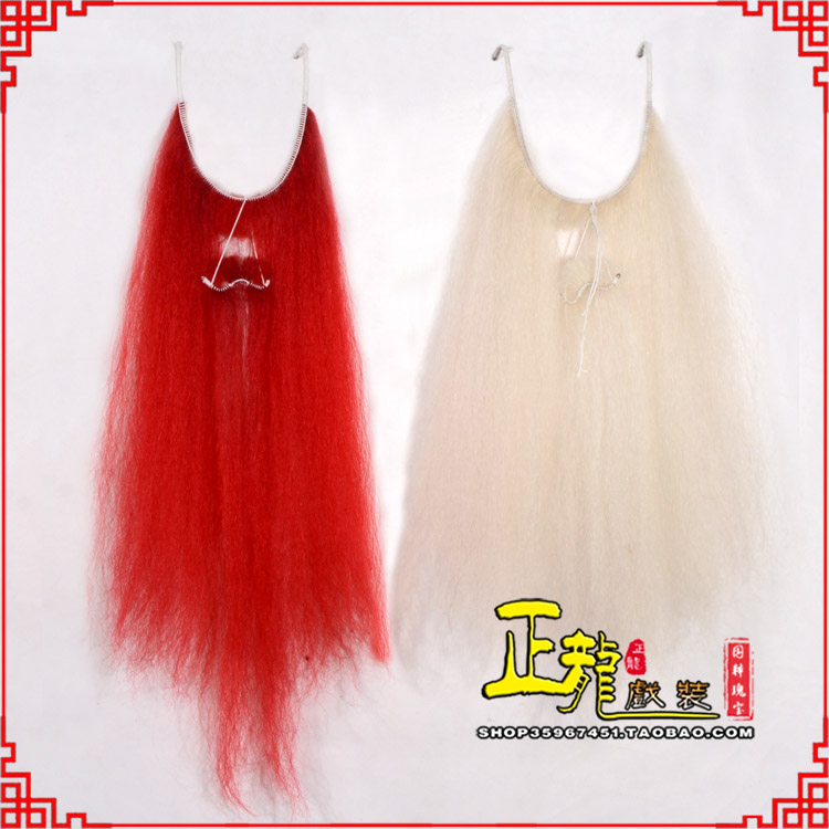 普兰扎髯李逵巨灵神胡子开口 牛尾吊口