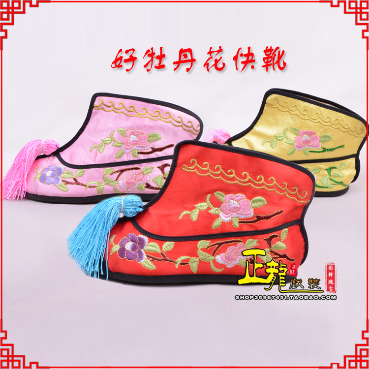 普兰戏鞋武旦女薄底彩花快靴武旦靴 好牡丹花快靴
