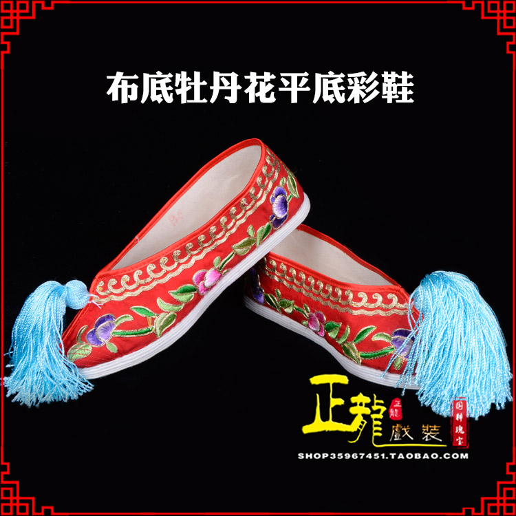 普兰秀禾鞋花旦鞋绣花鞋三义斋布底牡丹花平底彩鞋