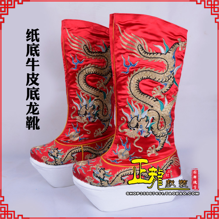 普兰皇帝靴三义斋纸底牛皮底龙靴