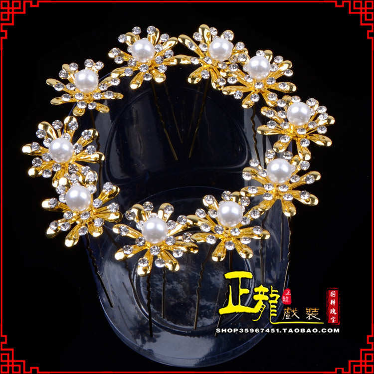 普兰小姐花旦头饰插针 花朵u形簪