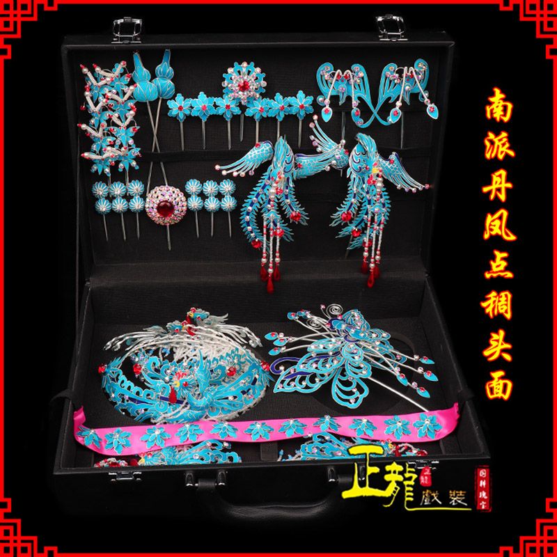 普兰戏曲古装戏剧头饰花旦包头青衣小姐头面 点绸小套头面