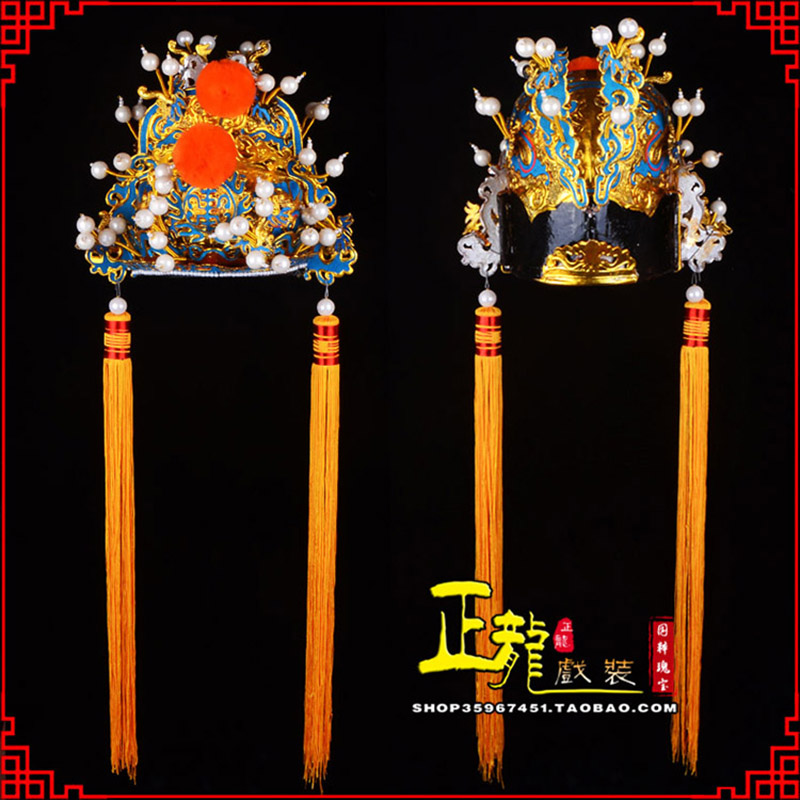 普兰戏曲盔帽舞台演出古装影视皇帝皇上王爷便王帽 皇帽