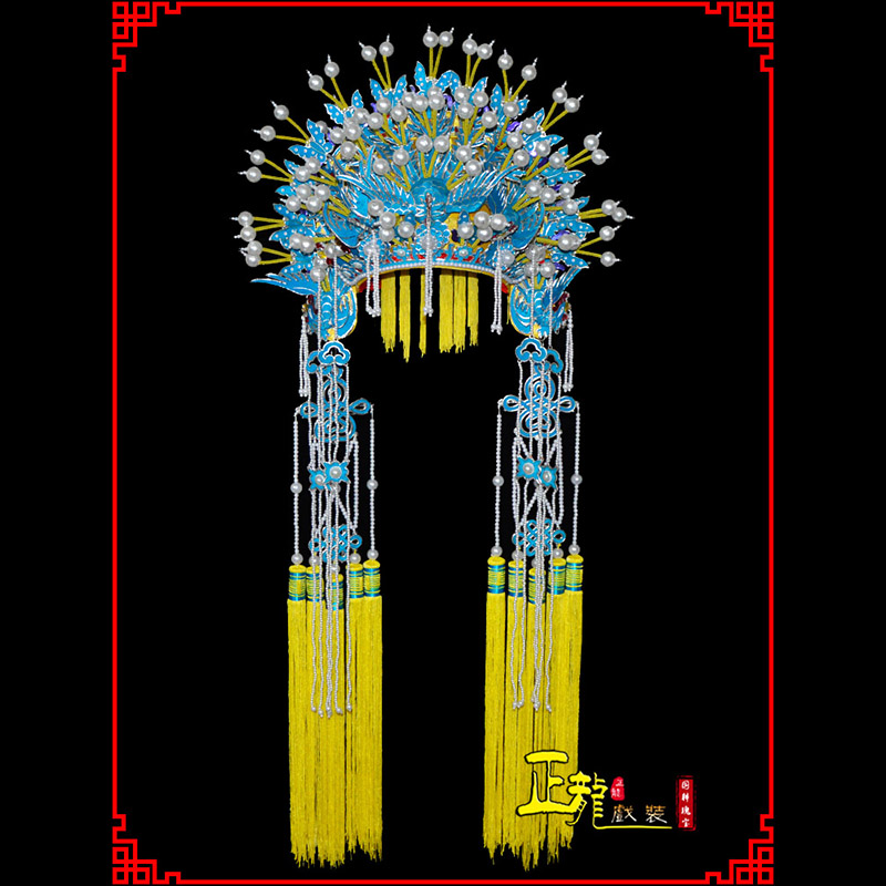普兰盔帽贵妃醉酒凤冠霞帔新娘头饰 五凤凤冠