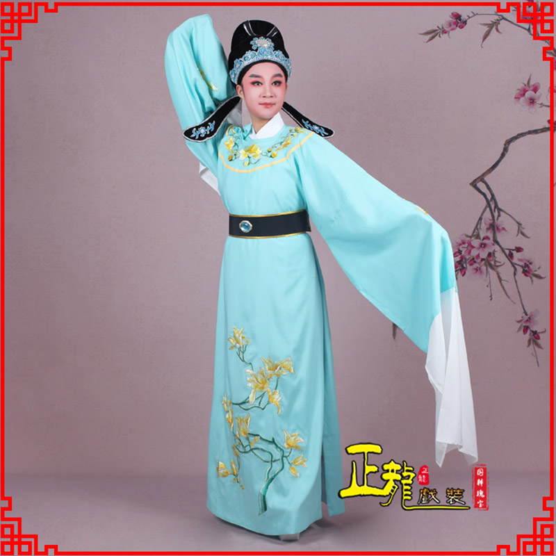 普兰梁祝黄梅戏小生褶子道袍圆领玉兰花小生衣