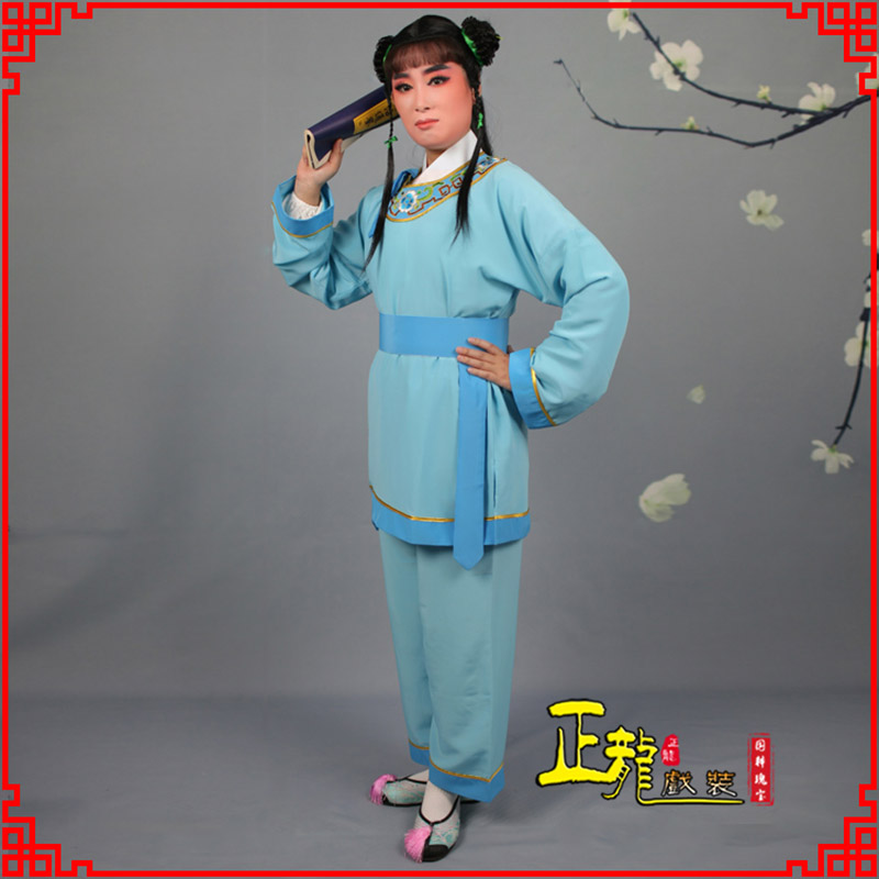 普兰童生银心四九圆黄梅戏戏剧戏服领镶边书童衣