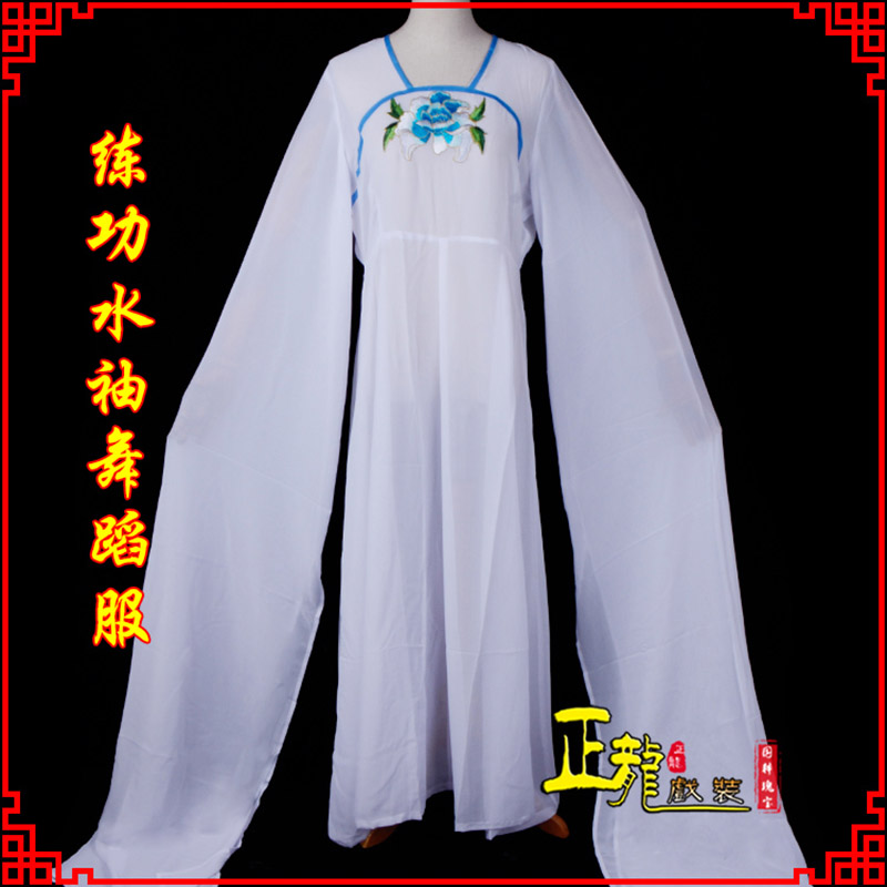 普兰花旦影楼古装水袖舞蹈服 胸花连衣裙