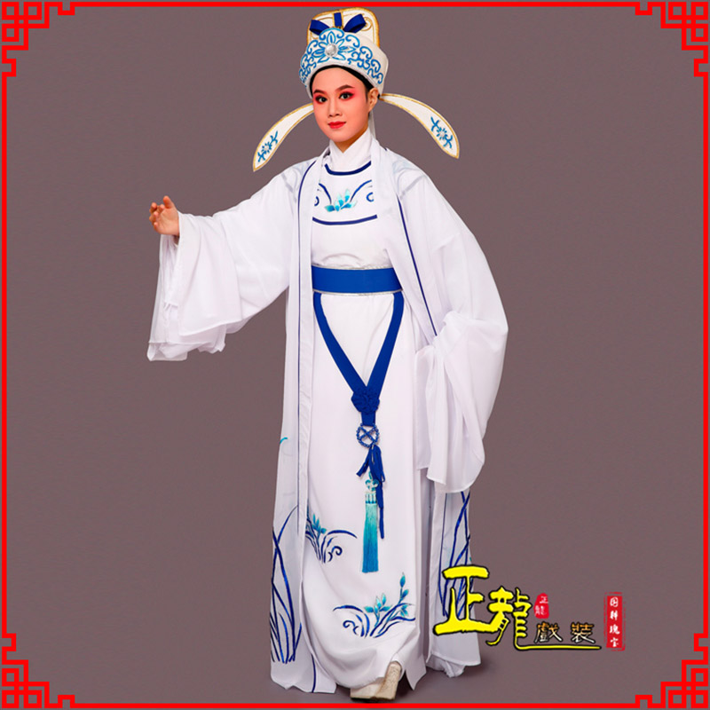 普兰梁祝小生褶子道袍 双件套兰花小生衣