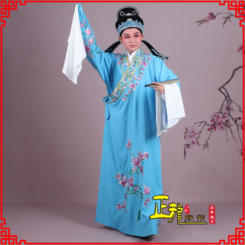 普兰梁祝小生褶子道袍 斜领玉兰花小生衣