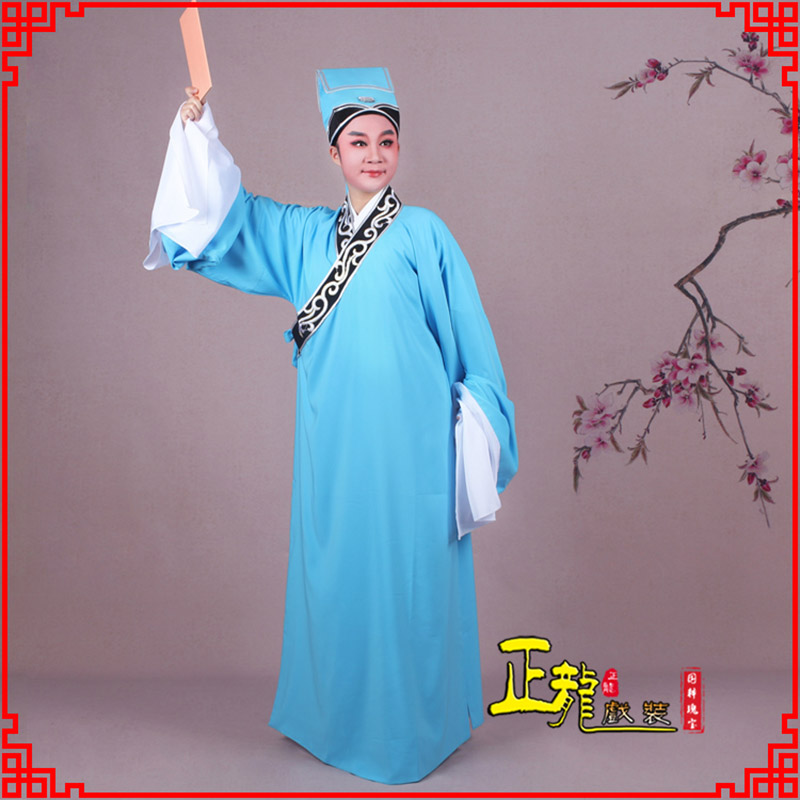 普兰书生褶子才子舞蹈服 草勾素领花小生衣
