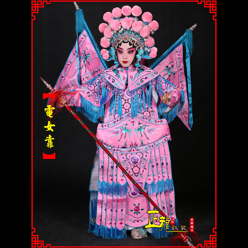 普兰京剧戏曲演出服装穆桂英挂帅 电女靠