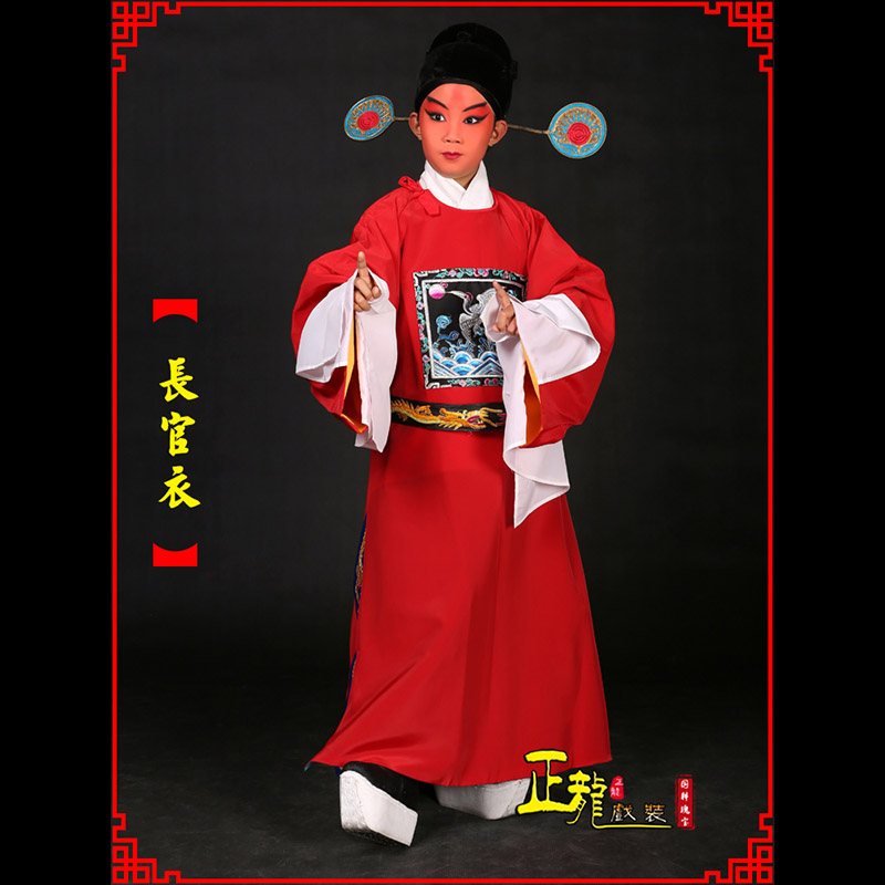 普兰男状元县太爷七品芝麻长官衣
