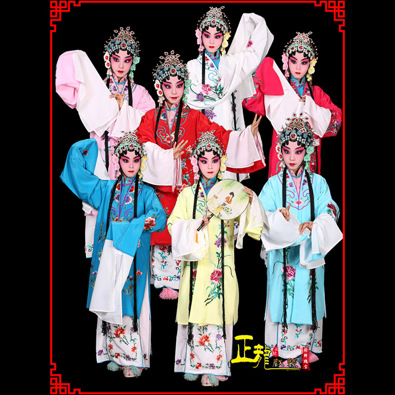 普兰京豫剧花旦儿童戏曲服装女青衣水袖舞蹈小孩练功服女披