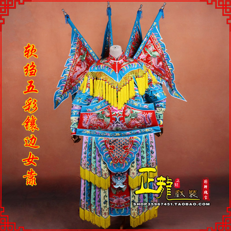 普兰穆桂英刀马旦武旦 软绉五彩镶边女靠