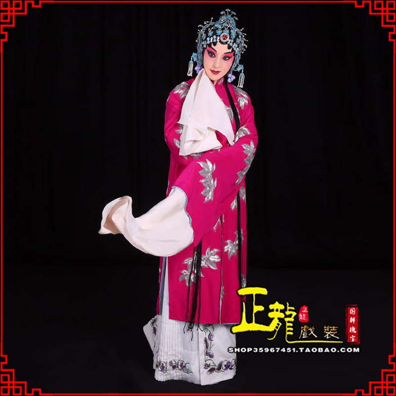 普兰花旦锁麟囊青衣褶子 薛湘灵青衣披