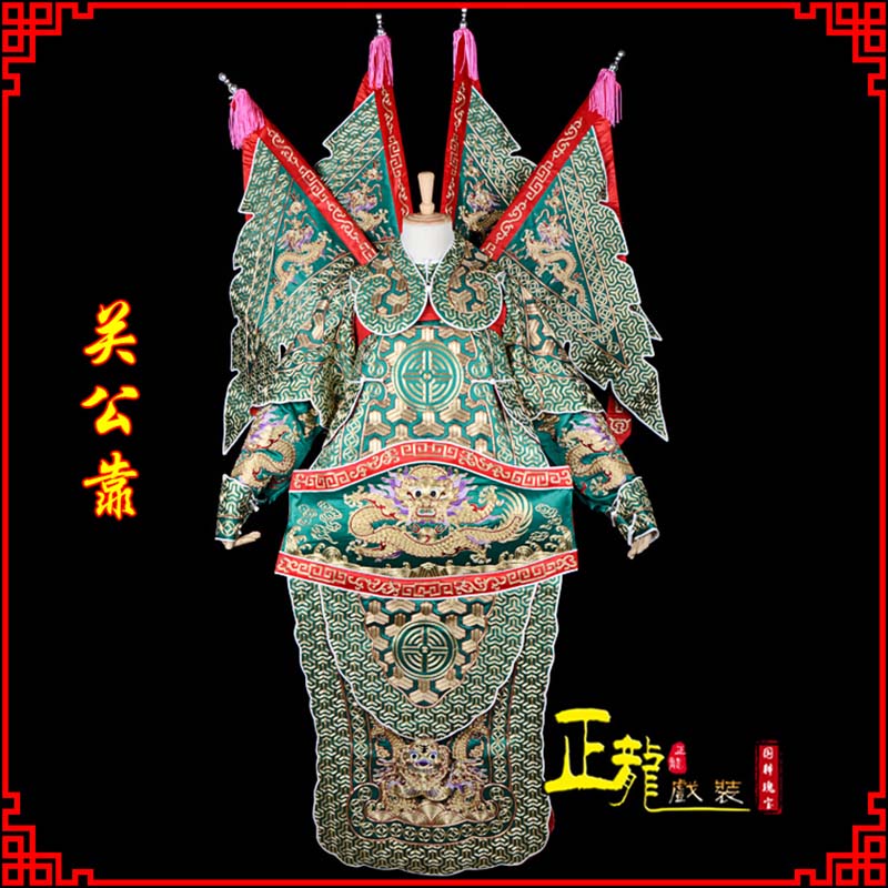 普兰武将关公靠