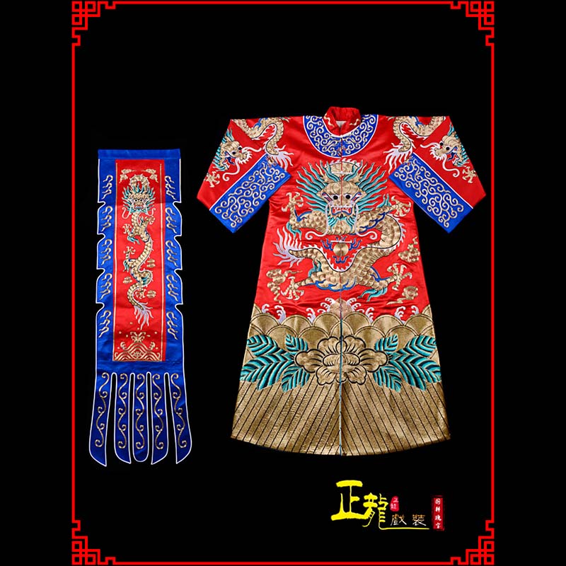 普兰武生戏服坐龙龙套