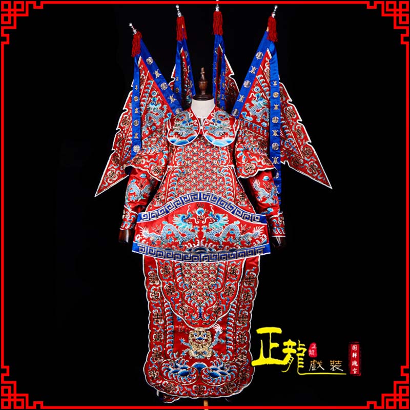 普兰武生戏服戏曲武将靠